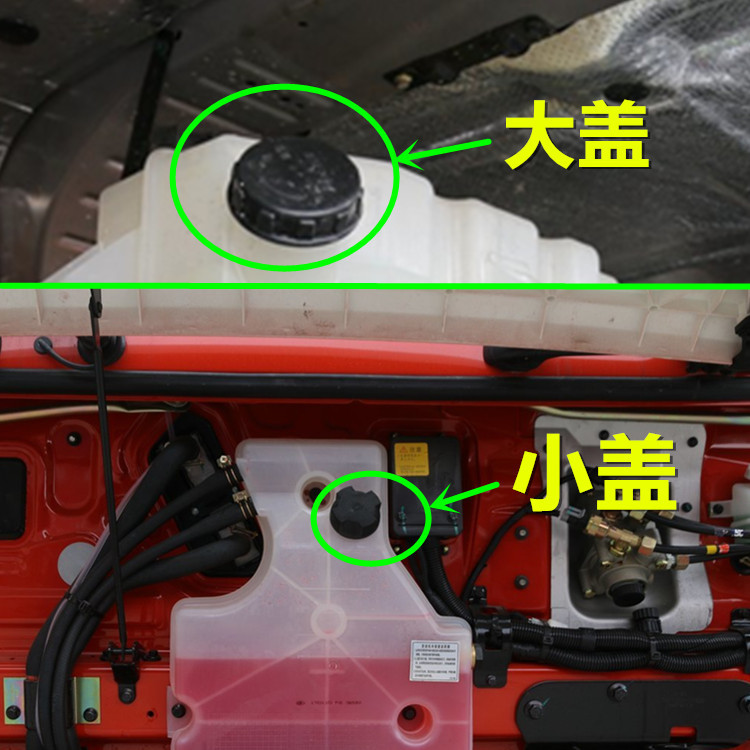 Suitable for Dongfeng Tianlong Hercules Tianjin Auxiliary Water Tank Small Cover Coolant Plastic Cover Expansion Screw Water Kettle Cover