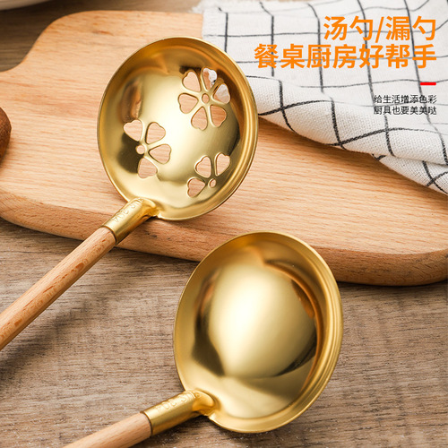Factory direct supply golden 304 stainless steel hot pot spoon Japanese style wooden handle creative flower colander small soup shell cooking spoon