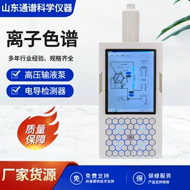 气相色谱仪;其他实验仪器;进样器