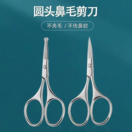 眉刀眉剪;睫毛夹;美甲工具套装