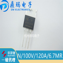 HY3210NA2P TO220全新  HY后羿场效应管N/120A/100V/6.7MR