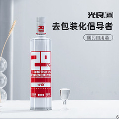 光良白酒 29系列 42度浓香型纯粮食白酒 高粱酒单瓶装500ml