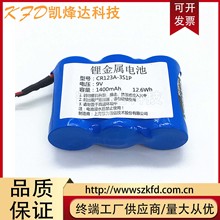 ����CR123A CR17345 ���ˮ��늱�x���x��z��x �����C3V�늳�