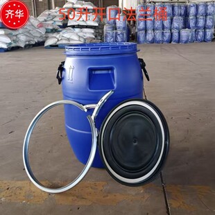 50���Y�����÷��mͰ50L������Ϲ�50kg���Q���ڼ�����Ͱ