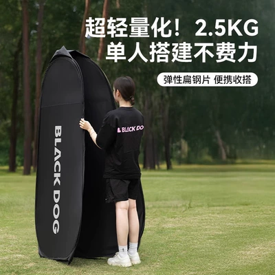 to Build Portable Toilet Bathing – Avtomobil dam çadırları
