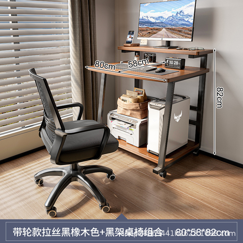 电脑桌台式小型家用迷你移动学习笔记本桌子简易小户型卧室床边桌|undefined
