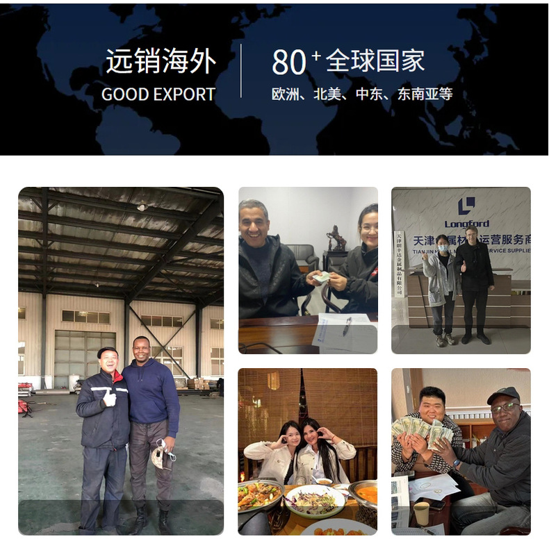 镀锌铁皮打包带