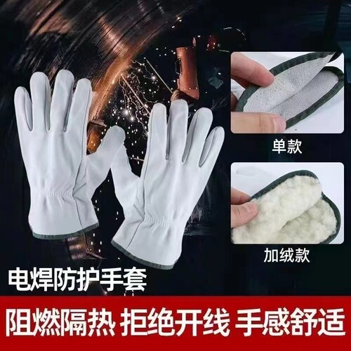 Wholesale sheepskin welding labor protection gloves wear-resistant short welder anti-cutting welding handling welding protective gloves