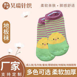 定制棉袜秋冬男棉女棉松口袜宝宝婴儿袜子卡通图案袜加厚中小童