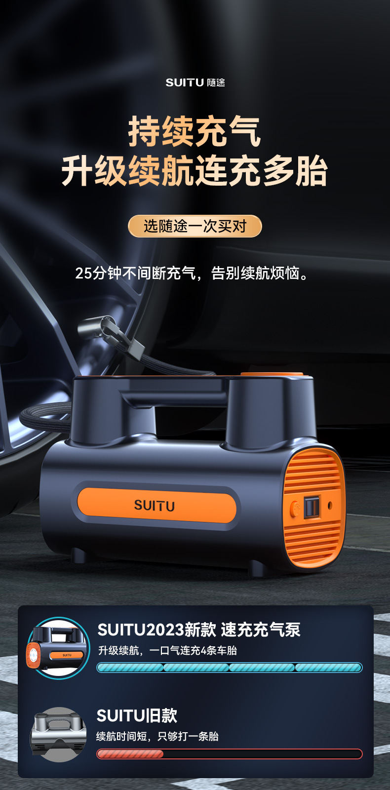 【ST-5511】充气泵_09