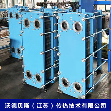 江苏厂家生产食品工业加热冷却可拆型 耐高温BR型 板式换热器