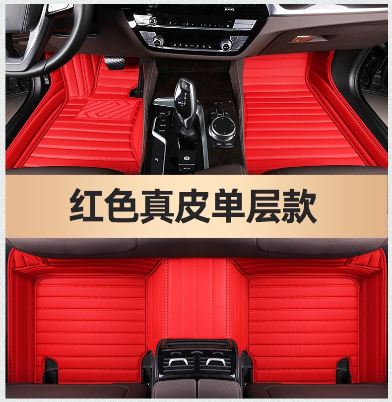 Customized for BMW x1x3x4x5 car 5 series 3 series 4 series 7 series 530li525li320li foot pad