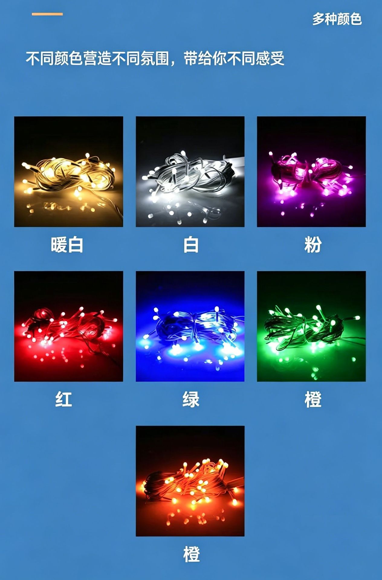 图片产品替换 (3)