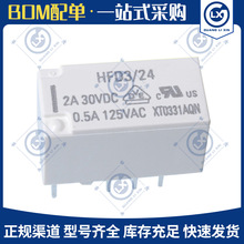 ԭ�b��ƷHFD3-24С����̖�^����η��B�^����_���]ֱ��2A8�_ 24V