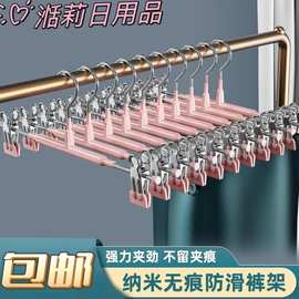 包邮不锈钢浸塑裤架伸缩裤夹多功能家用衣架无痕加粗裤子架防滑裙