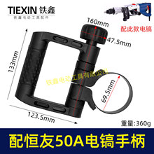 �����DW-50A2�紸�ֱ����ѵ���ְ�D���ֱ��ھ�70MM���08030