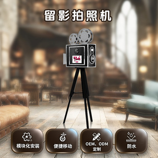 Photo Booth Machine for Weddings and Events, Flip Book, Self-Service Printing All-In-One Machine, Photo Editing Tool