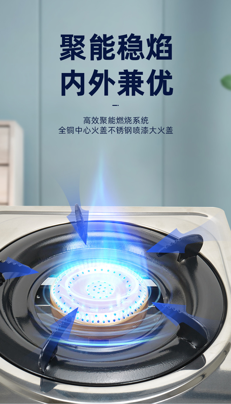 煤气灶-不锈钢款_04