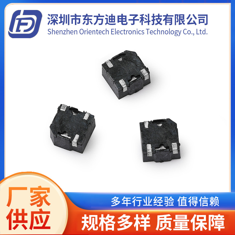 6540电磁式无源贴片蜂鸣器 POS机血压计医疗设备无源贴片蜂鸣器