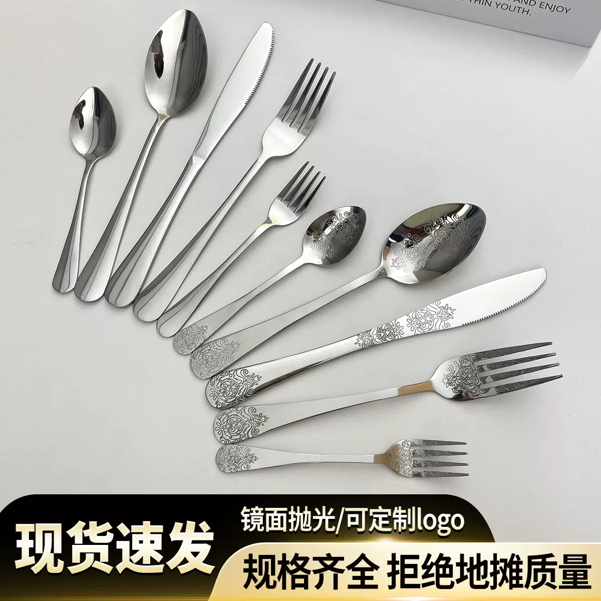 1010不锈钢餐具花纹牛排刀叉勺子西式汤勺揭阳批发酒店西餐刀叉