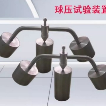 ZZ供球压测试仪试验装置 型号:XX37-XZL-Z6633