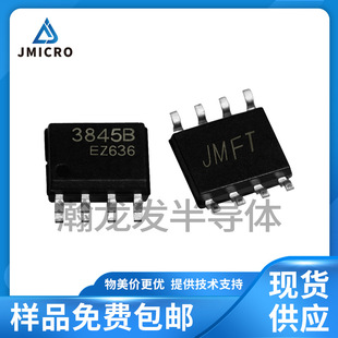 Uc3845 Uc3845B Charging Vehicle Charger Current Mode Pwm Controller Ic Jmciro Brand