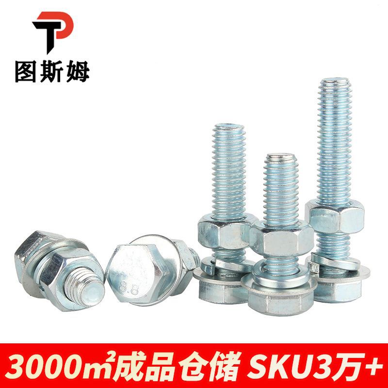 8.8 Grado galvanizado tuerca de tornillo hexagonal con arandela cojín elástico plano combinado cabeza hexagonal larga conjunto de perno de tornillo image 4