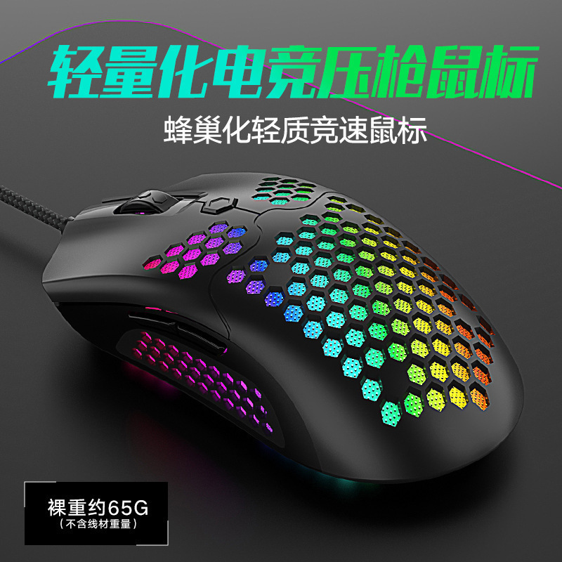 Free Wolf M5 wasp lightweight wired hollow hole mouse e-sports game chicken eating mouse Amazon ebay