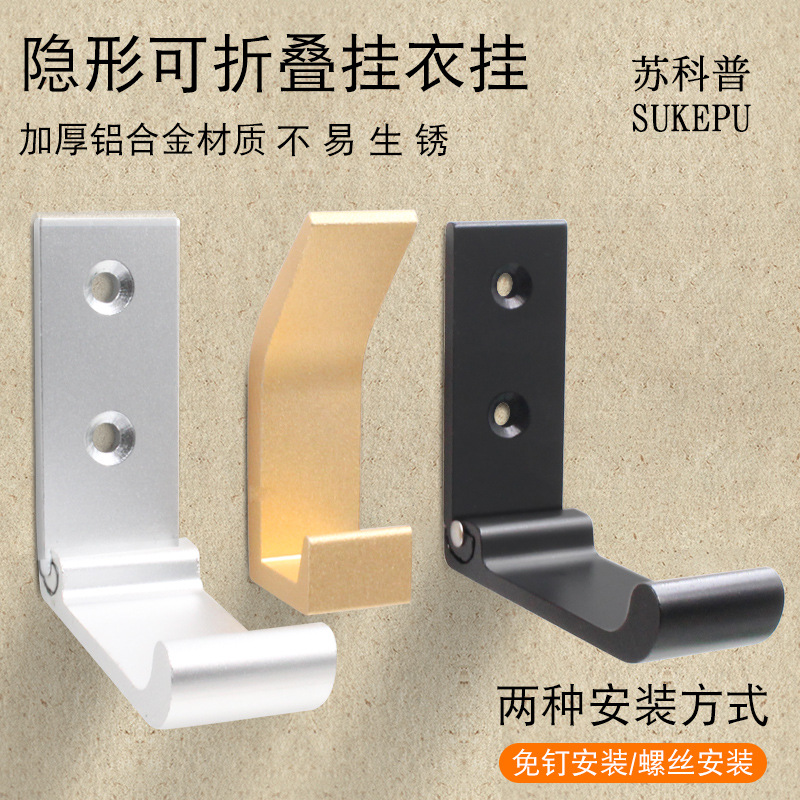 Jinaoding aleación de aluminio gancho plegable gancho sólido multi-funcional abrigo gancho detrás de la puerta armario abrigo gancho solo gancho