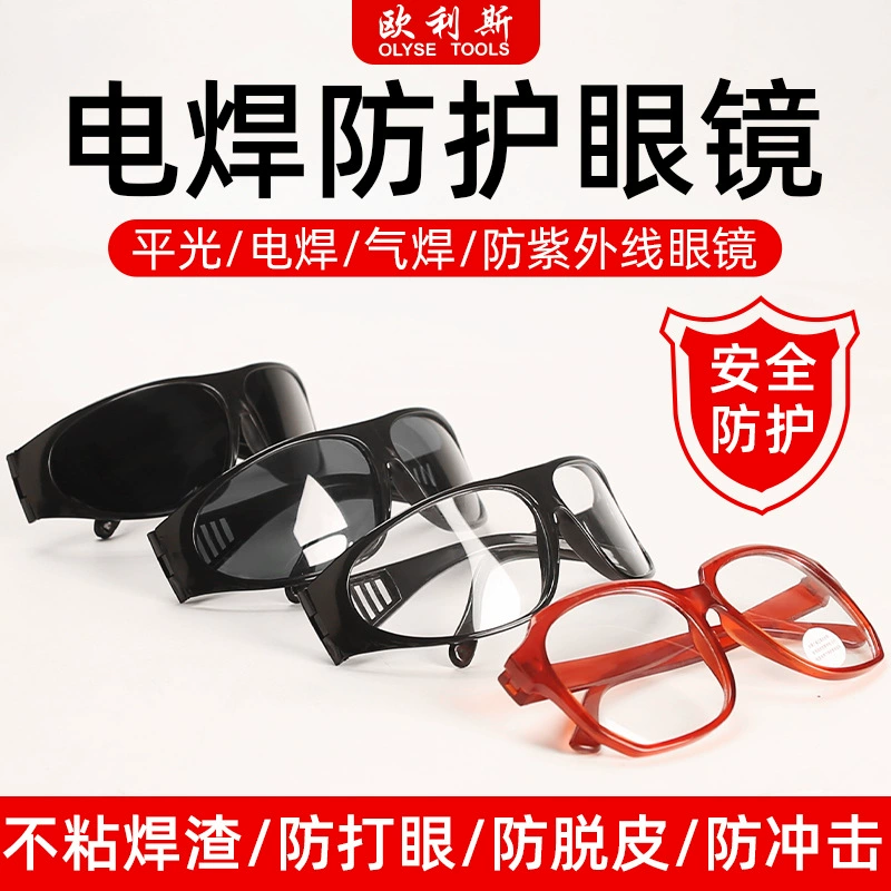 Оптовая сварочные очки сварщик специальные защитные очки для газовой сварки аргонодуговая сварка анти-ультрафиолетовое Анти-ударное плоское зеркало