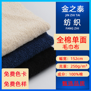 ȫ���󿗆���ë������250��a��b�Ƶꃺͯ˯����ˮ���ϲ���ë