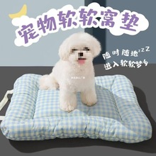 ���lܛ�|���C�ļ�����؈��ͨ�����|�����Ӻ�ů˯�|�������|��ſ