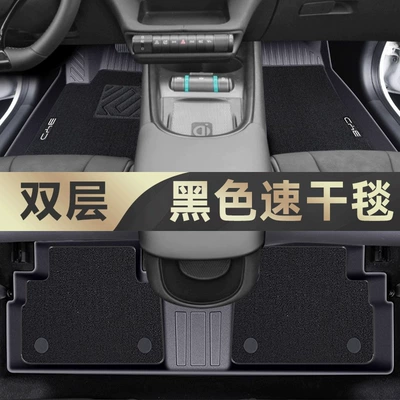 Ayaqaltılar (Kovriklər) Mat TPE Car Foot Mat - 21-25-dolphin-special-anti-slip-pattern-tpe-double-layer-black-tpe-foot-pad-quick-drying-blanket
