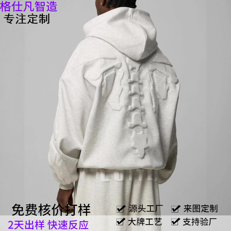 Sweatshirt Custom-Made Pattern Printed Logo Processing Factory Men's Pure Cotton Classy Cross-Border Trendy Brand Jacket Processing and Customization