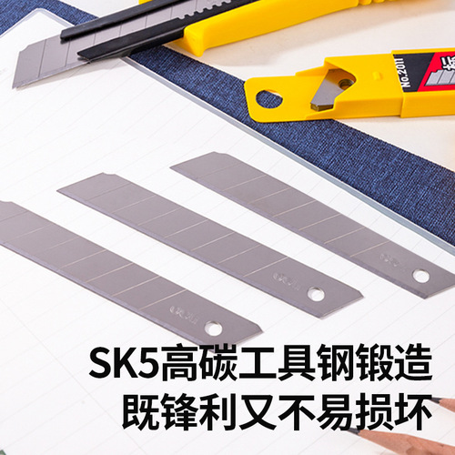 Deli 2012 small utility blade paper cutting blade wallpaper knife SK5 utility knife replacement blade handmade blade