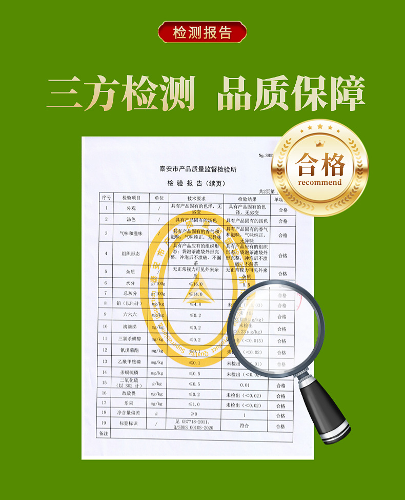 Chrysanthemum Burdock Herbal Tea Huang Ju Niu Bang Cha 150g Dried Flower Tea Blend for Daily Brewing details