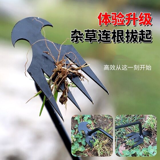 Weeding Artifact Root-pulling Grass Gardening Tools Weeding Tools Loosen Soil Hook Grass Artifact Pulling Tools Outdoor Agricultural