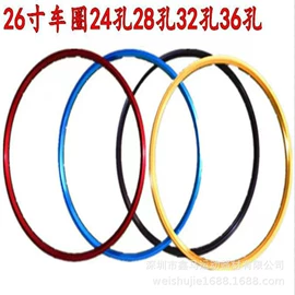 自行车装饰;修车工具;自行车轮胎