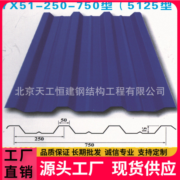 厂家制作铁皮瓦规格齐全不限金属建材不限