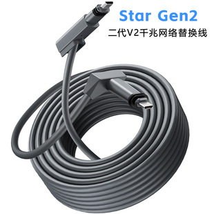 �羳 �������W����̫�W��ǧ�ב����ˮ���پW��Star Gen2 Cable