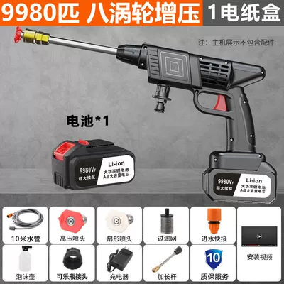 machine car washing water gun portable | Car washing machine - 21v-ten-batteries-one-battery-and-one-charger-carton
