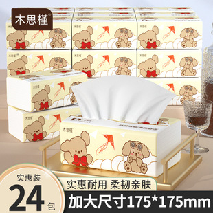 ���ó鼈ܛ��鼈�����bһ���Գ鼈�l�����ɝ�ˮ���ô���������l