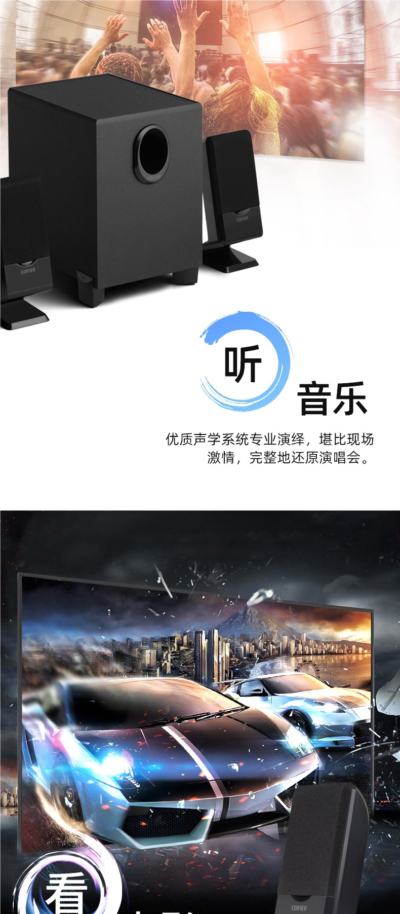 Edifier Computer Speakers Bluetooth Wired Desktop Home-Use Small Speakers Subwoofer Active Multimedia R101V