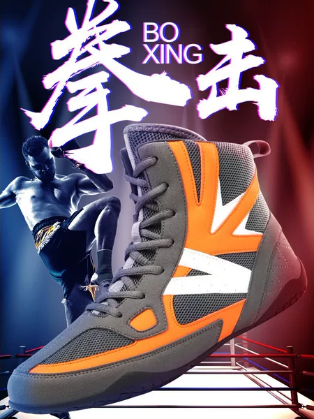 Source factory 2026 new model breathable high-top combat boxing shoes for couples, non-slip wrestling shoes, durable