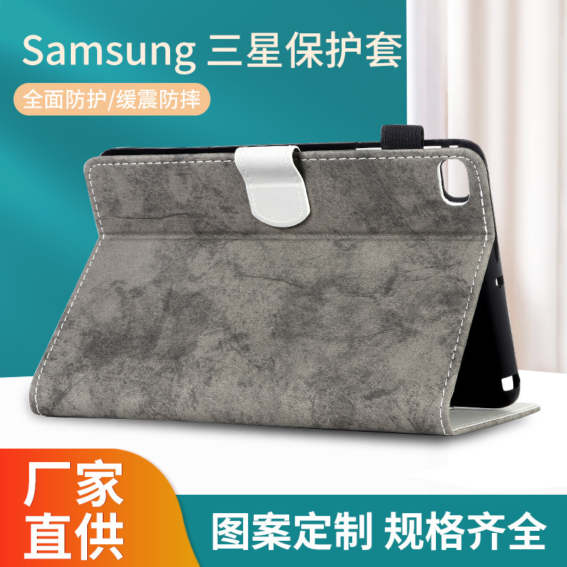 Suitable for Samsung Taba9 A11Plus2023 Tablet Protective Case A7Lite S9/S8 Painted Leather Case