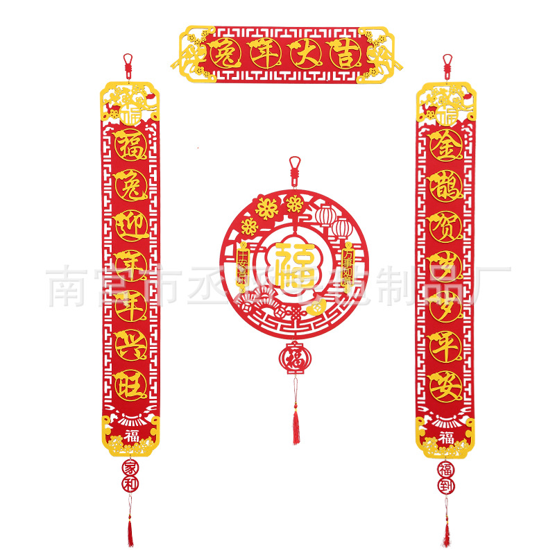 7 자 커플 + 평화, 기쁨 및 모든 최고