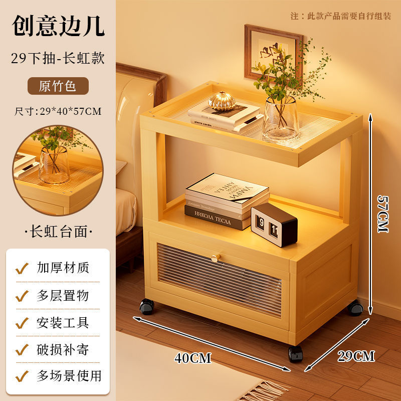 床头柜简约可移动床边收纳柜边几创意小柜子家用卧室床头置物架子|undefined