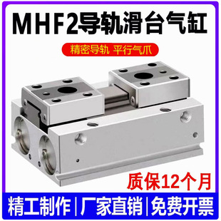 ƽ�ЊAצHFD��܉��̨���MHF2-8D/12D/16D1/20D1���͚����ָ��צ