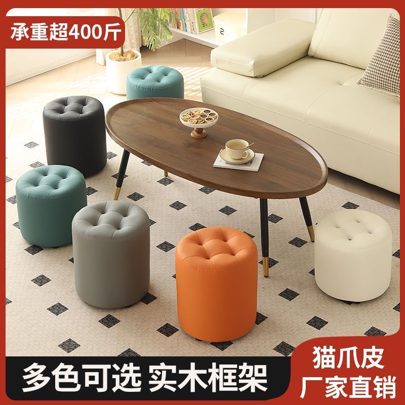 小凳子家用网红客厅沙发凳圆形坐墩皮质小圆凳子结实软包圆小凳子|undefined