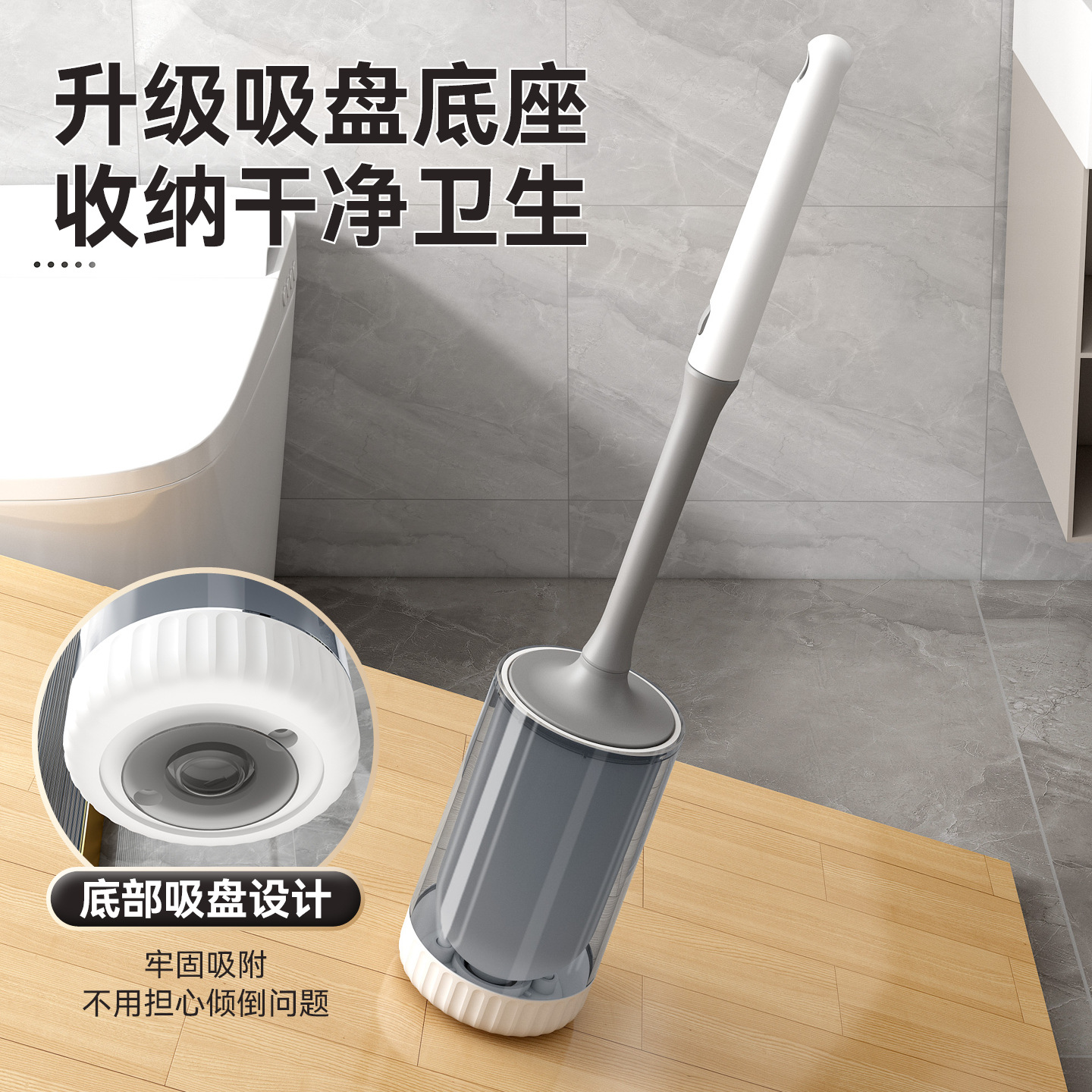 免打孔马桶刷壁挂式套装清洁马桶刷家用卫生间洗厕所刷清洁刷子